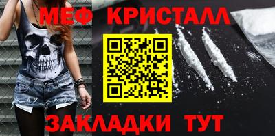 винт Гай
