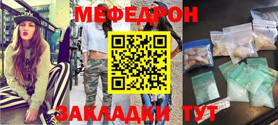 таблы Гатчина