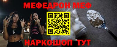 шишки Гагарин