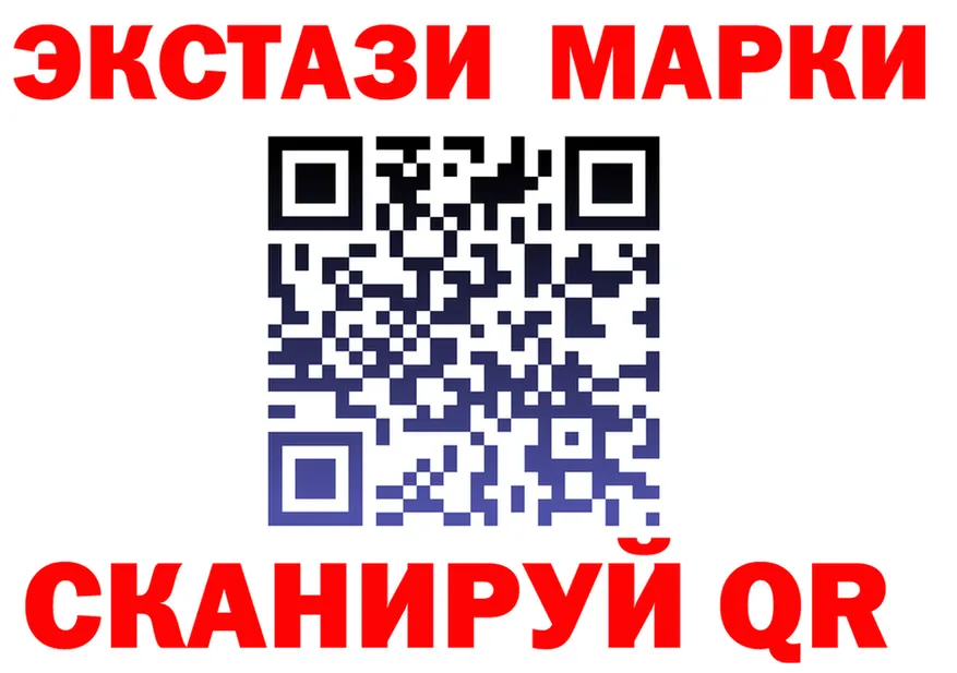 АМФ Розовый вход shop гидра Муравленко