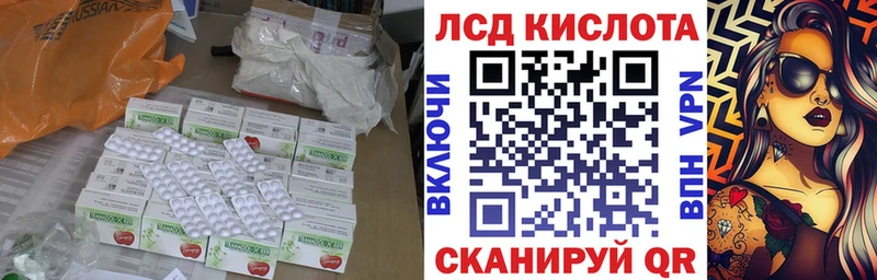 наркотики  Муравленко  LSD-25 экстази кислота 