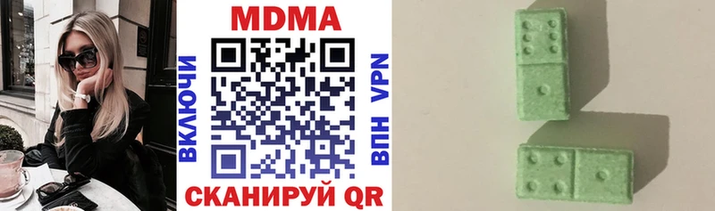 продажа наркотиков  нарко площадка Telegram  МДМА кристаллы  Муравленко 