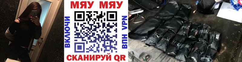 ОМГ ОМГ онион  Муравленко  мориарти официальный сайт  Мефедрон мука 