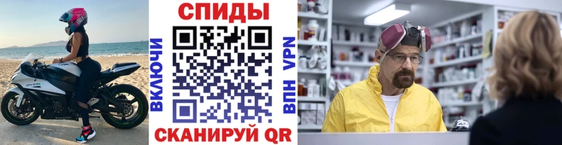 Первитин кристалл  Муравленко 