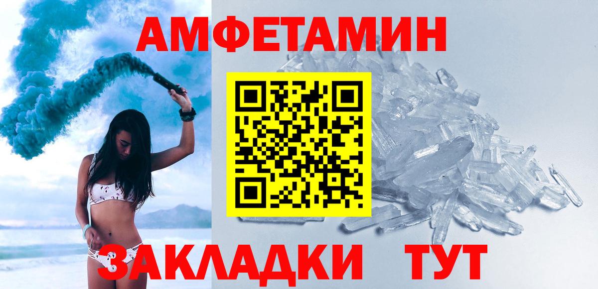 Первитин мет Муравленко