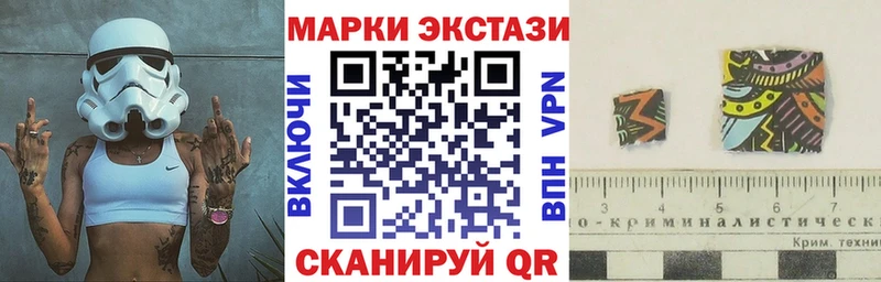 сколько стоит  Муравленко  Наркотические марки 1,5мг 