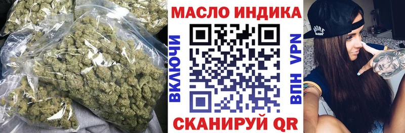 ТГК вейп  Муравленко 