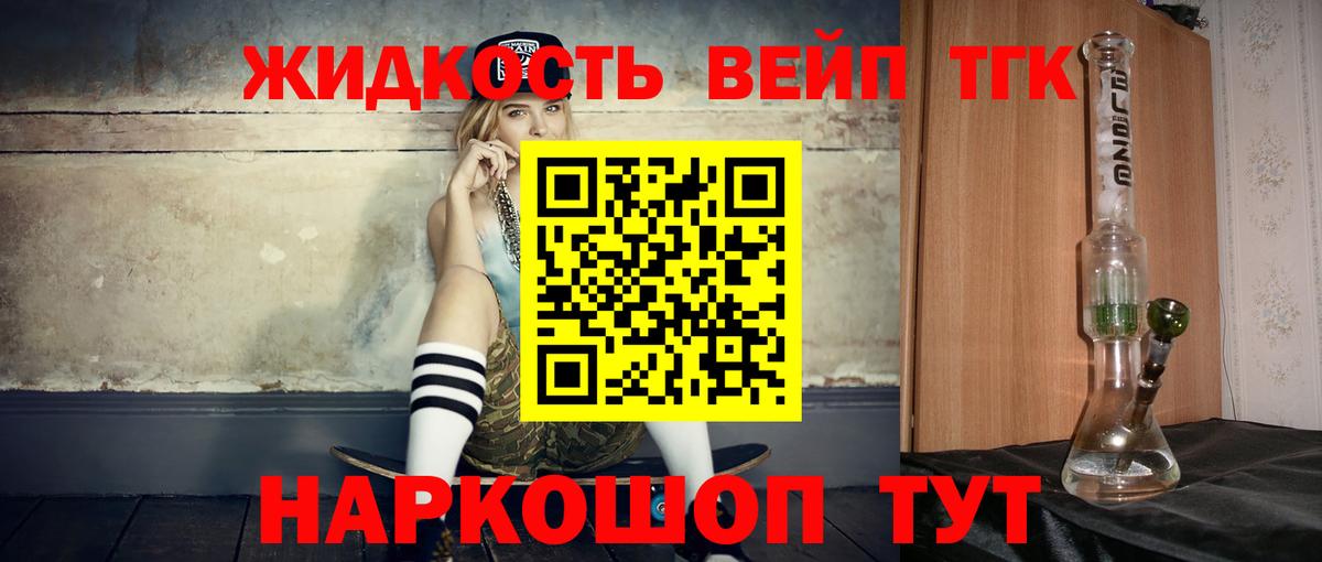 МДМА Муравленко