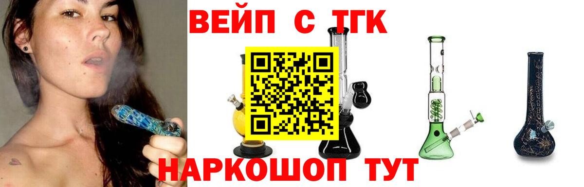blacksprut сайт  ТГК гашишное масло  Вход с VPN  Муравленко  ТГК вейп с тгк 