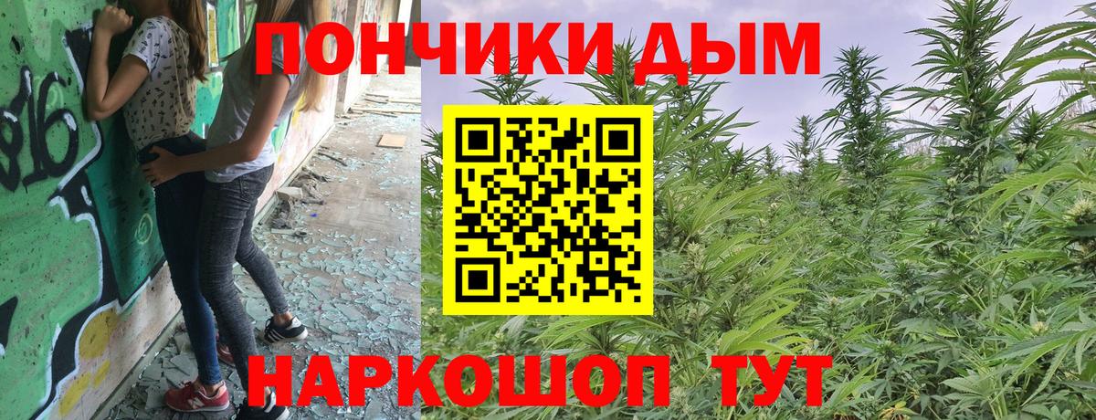 Каннабис  Альфа ПВП СК   Канабис  Муравленко  Меф кристаллы  ГАШИШ  Вход с VPN  COCAIN 