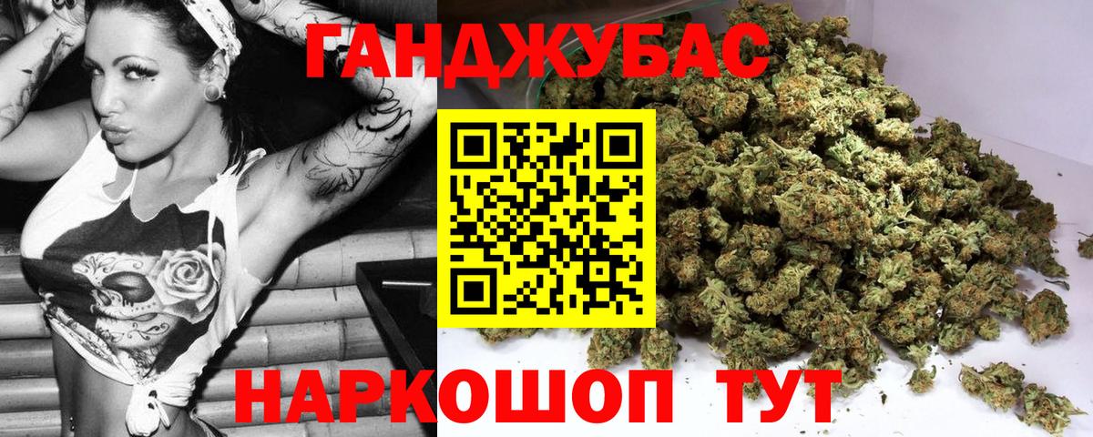 МАРИХУАНА Amnesia  Каннабис планчик  Бошки Шишки VHQ  Вход с VPN  Муравленко 